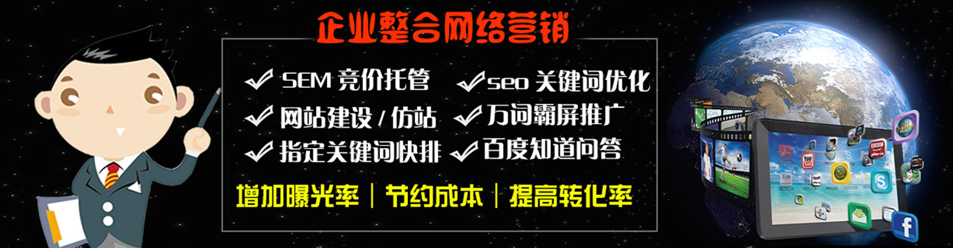 淮南信息流运营